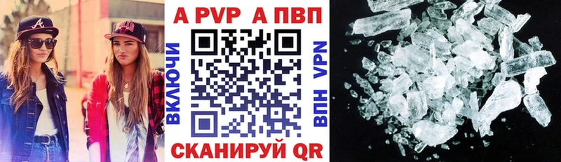 hydra маркетплейс  Волгоград  А ПВП Соль 