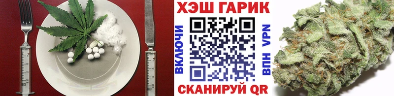 Cannafood конопля  Волгоград 