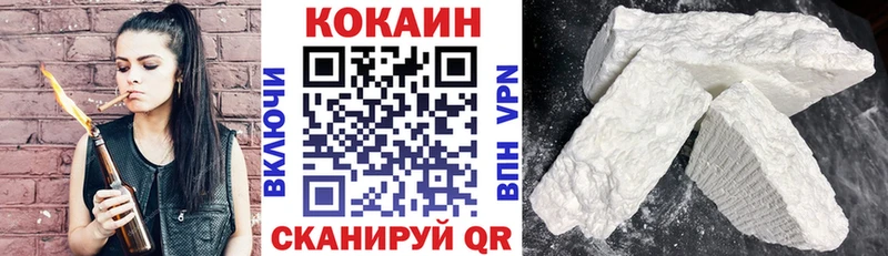 Cocaine VHQ  где можно купить наркотик  Волгоград 