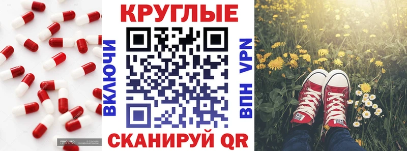 Экстази MDMA Волгоград
