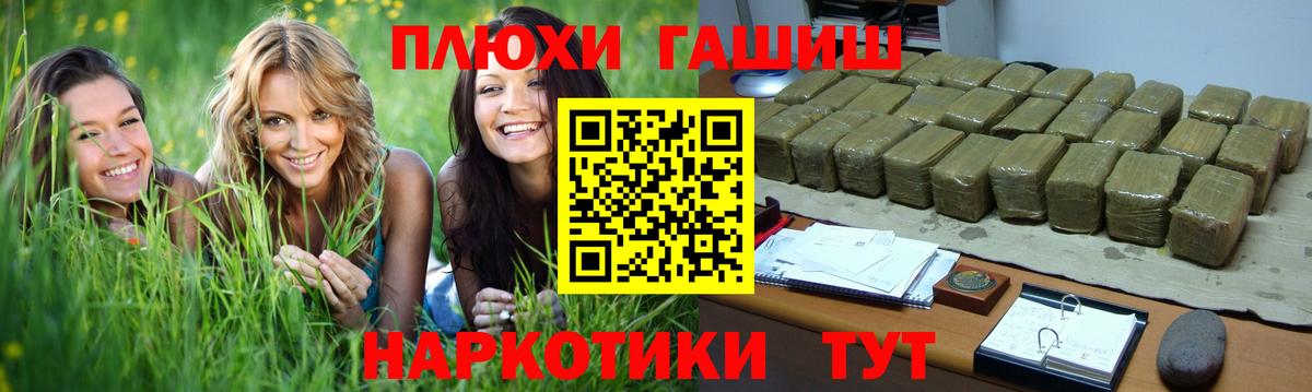 ГАШИШ Ice-O-Lator Волгоград