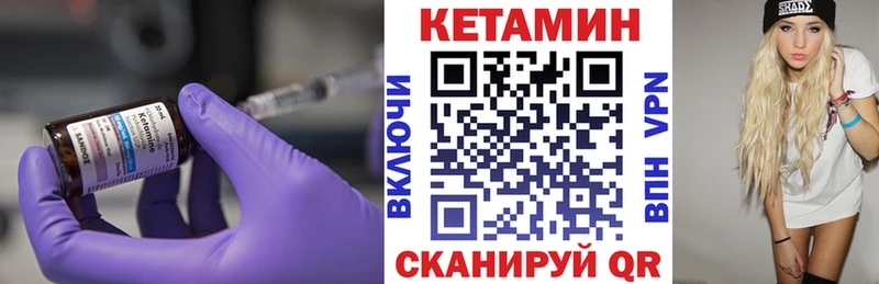 КЕТАМИН ketamine  Волгоград 