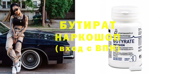 spice Армянск