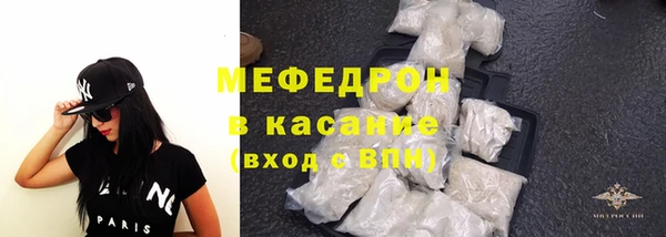spice Армянск