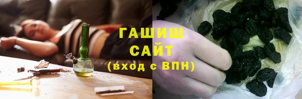spice Армянск