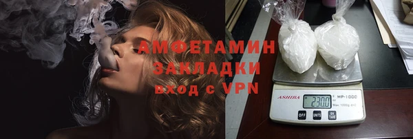 spice Армянск