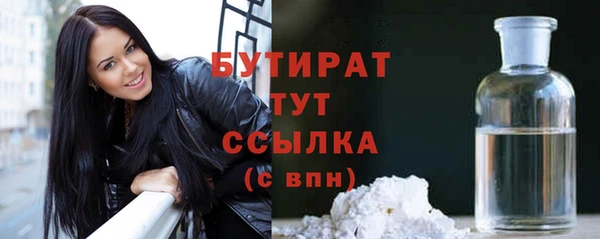 дмт Балабаново