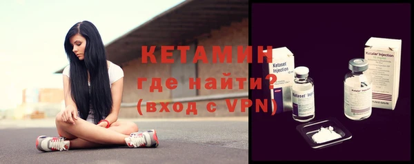 spice Армянск