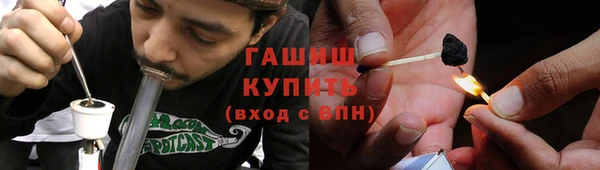 spice Армянск