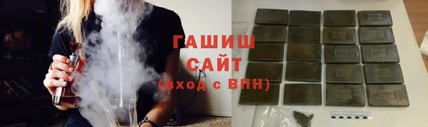 соль курить ск Аркадак