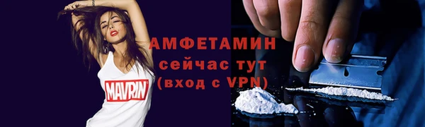 spice Армянск
