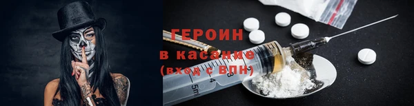 spice Армянск