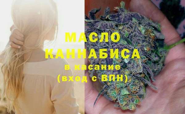 spice Армянск