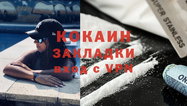 соль курить ск Аркадак
