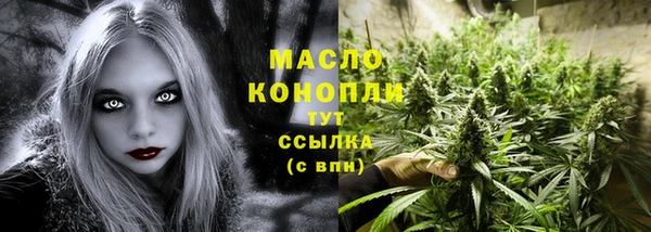 кокаин перу Арсеньев