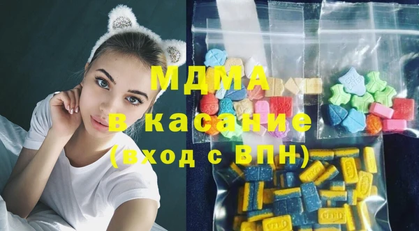 кокаин перу Арсеньев