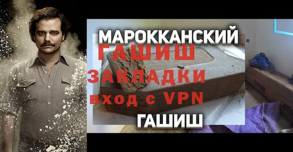 кокаин перу Арсеньев
