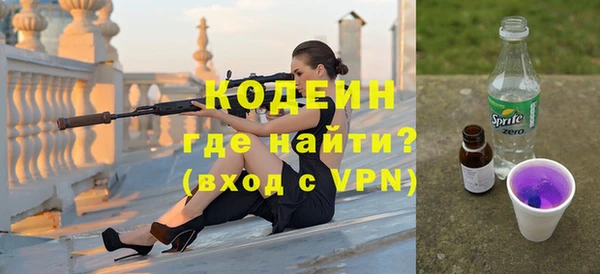 spice Армянск
