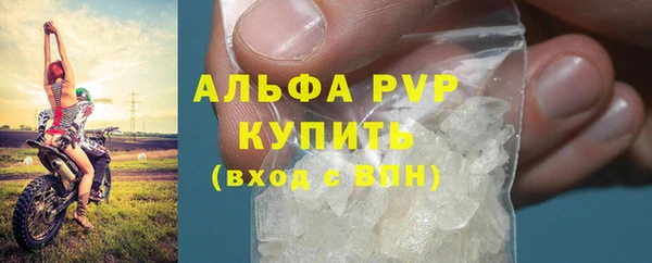 соль курить ск Аркадак
