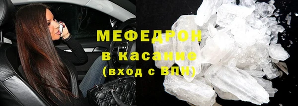 соль курить ск Аркадак