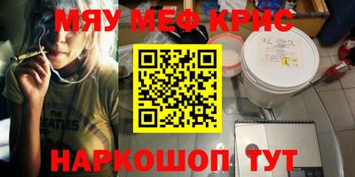 мдма Апшеронск