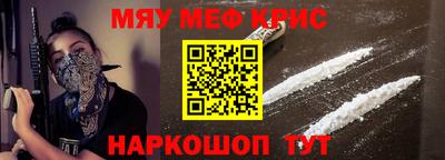 мдма Апшеронск