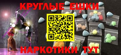 мдма Апшеронск