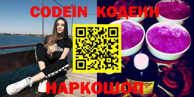 герыч Аргун