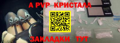 мдма Апшеронск