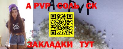 MDMA Premium VHQ Волгодонск