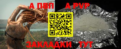 герыч Аргун