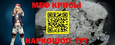 мдма Апшеронск