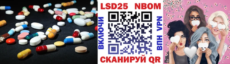 LSD-25 экстази ecstasy  Волгоград 