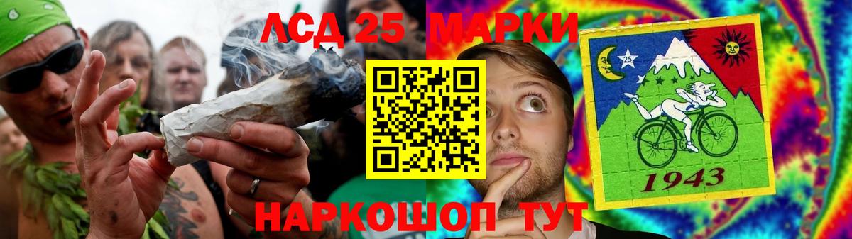 Волгоград  Лсд 25 экстази кислота  Вход с VPN 