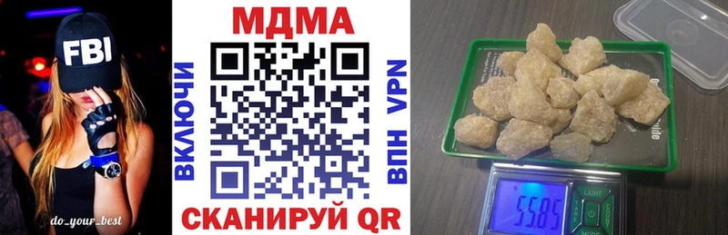 хочу наркоту Волгоград МДМА VHQ