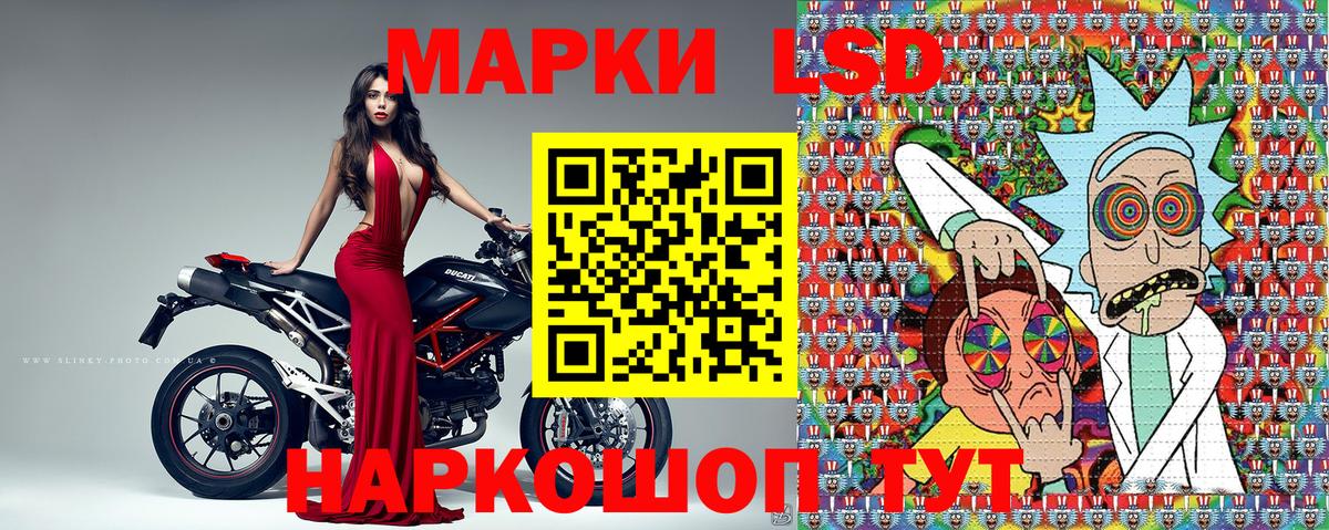 Марки NBOMe 1,5мг Волгоград