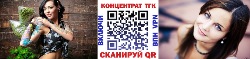 блэк спрут   Волгоград  Дистиллят ТГК Wax 