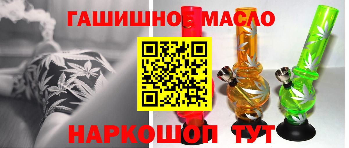 Волгоград  ТГК вейп с тгк  Вход с VPN  ТГК вейп с тгк 