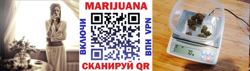 Бошки марихуана THC 21% Волгоград