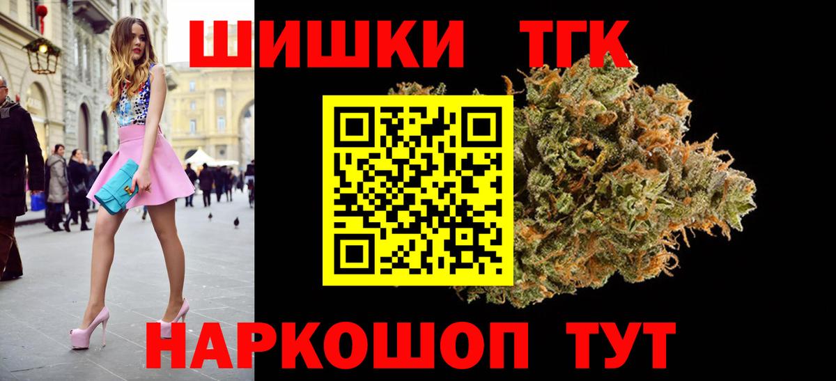 Волгоград  Канабис гибрид  МАРИХУАНА конопля  Шишки марихуана LSD WEED  МАРИХУАНА VHQ  Вход с VPN 